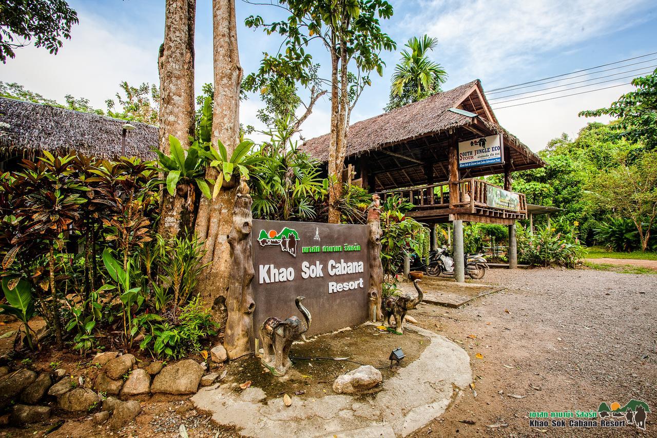 Khao Sok Cabana Resort Khao Sok National Park Exterior photo
